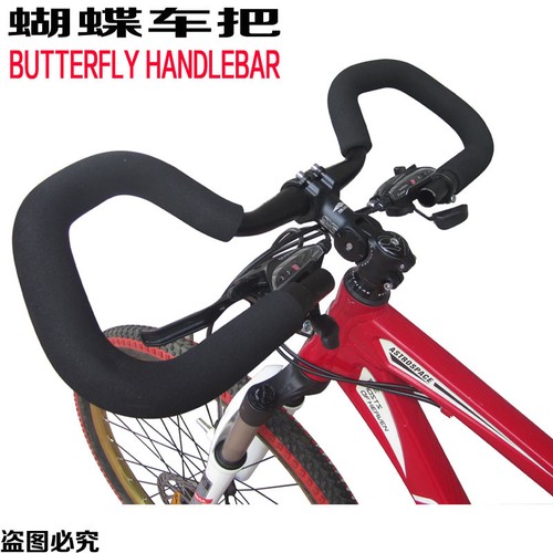 butterfly bike handlebars